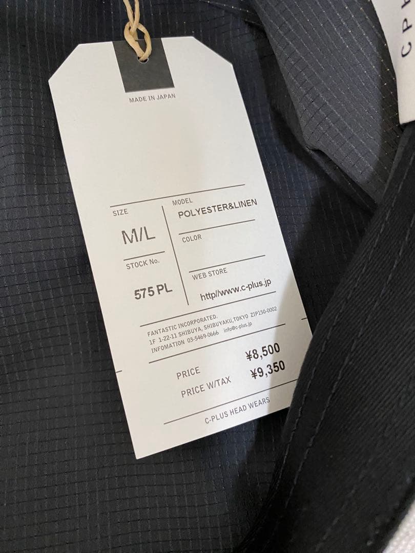 CPH 575PL ポリエステル リネン キャスケット / ECRU