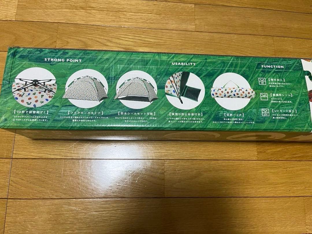 【新品未使用未開封】LOGOS Q-TOP フルシェード　はらぺこあおむし