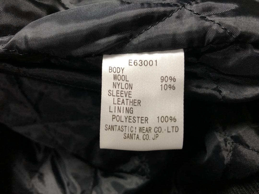 SANTASTIC! スタジャン 刺繍 M 57-2-15