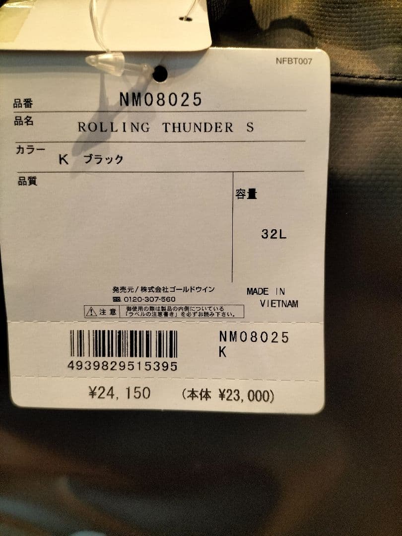 新品未使用品　ノースフェイス　 ローリングサンダーS 32L　機内持ち込みOK