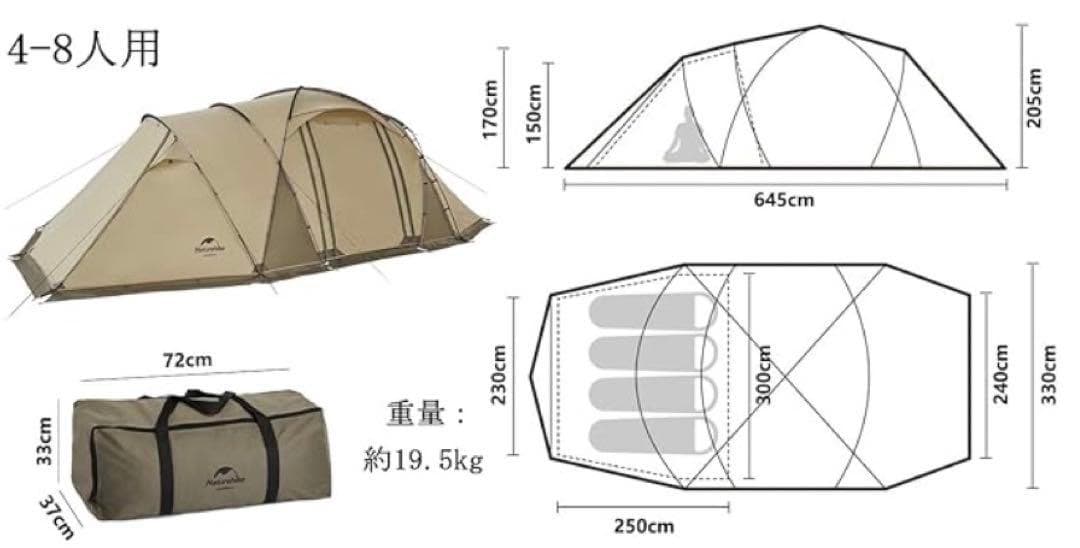 R*o様 Naturehike Aries β トンネルテント アウトドア かま
