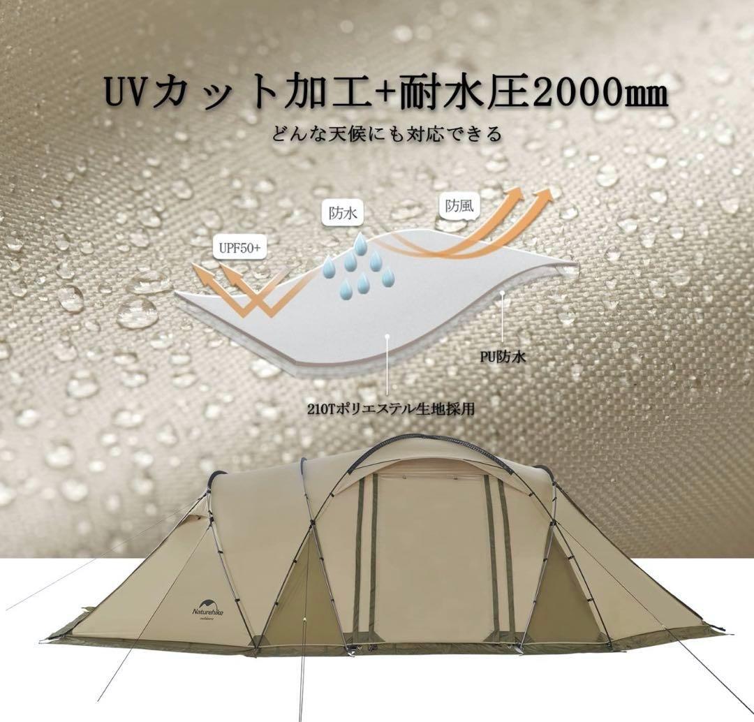 R*o様 Naturehike Aries β トンネルテント アウトドア かま