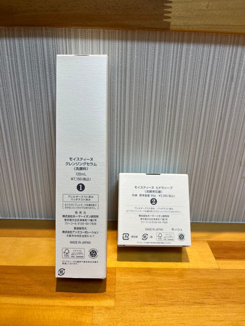 モイスティーヌクレンジングセラム&ヒドラソープ - メルカリ