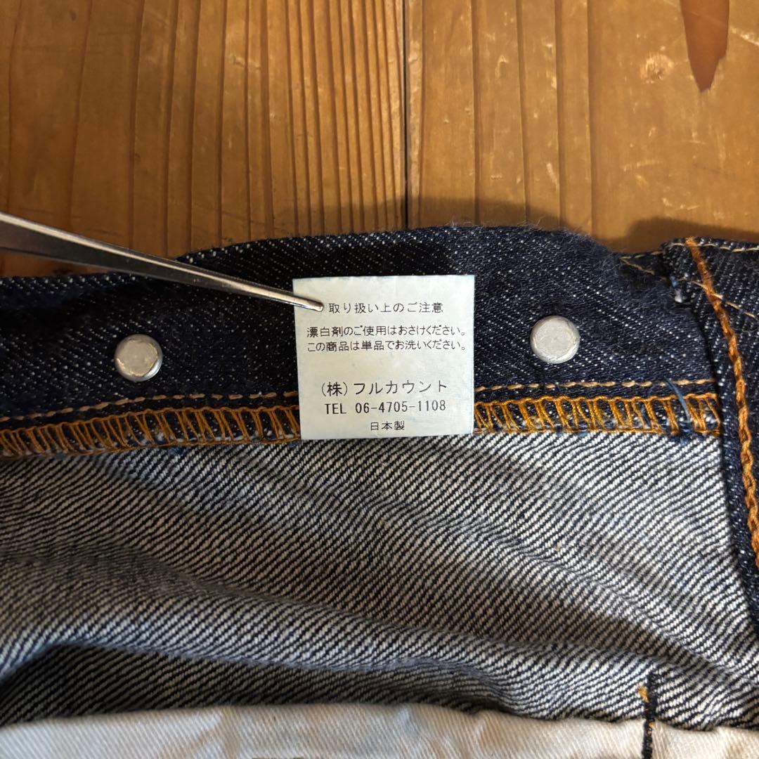 【新品同様】FULLCOUNT フルカウント1108W(13.7oz) W33