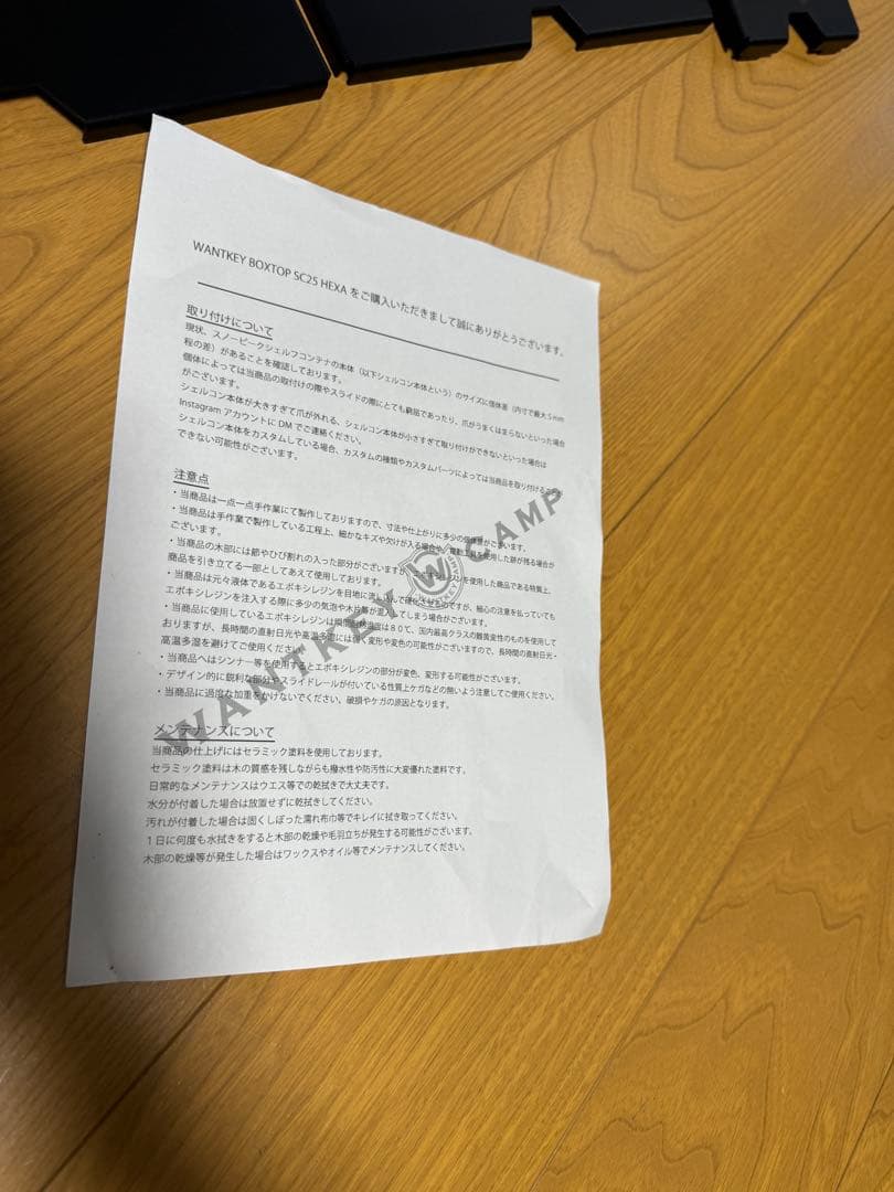 Wantkey CNT25 スノーピーク　シェルコン