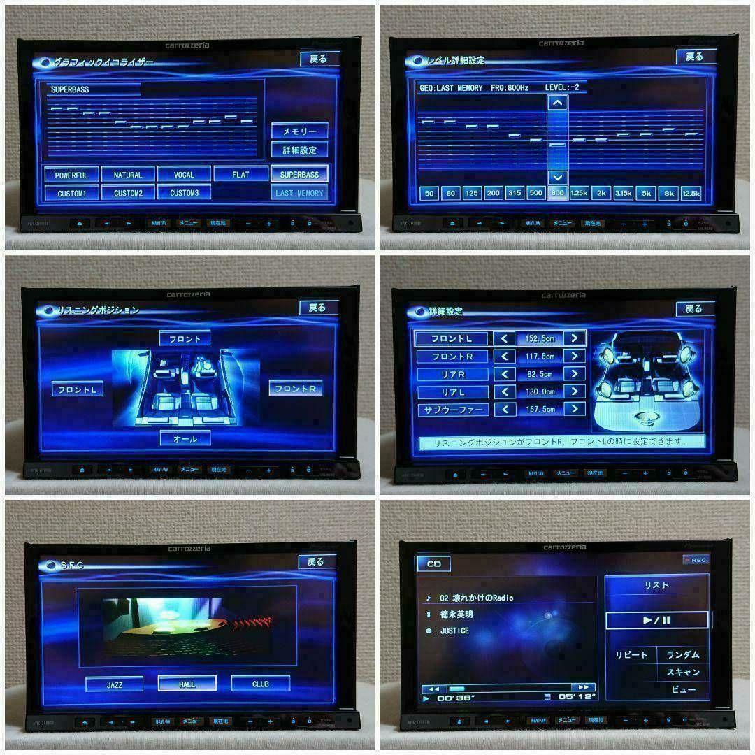 【特別ご奉仕価格】サイバーナビ AVIC-ZH9900 カロッツェリア 完動品