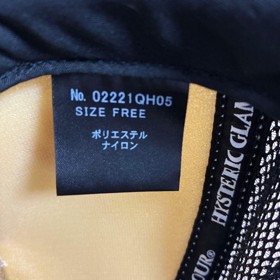 Hystericglamour speedster キャップ ホワイト/ブラック