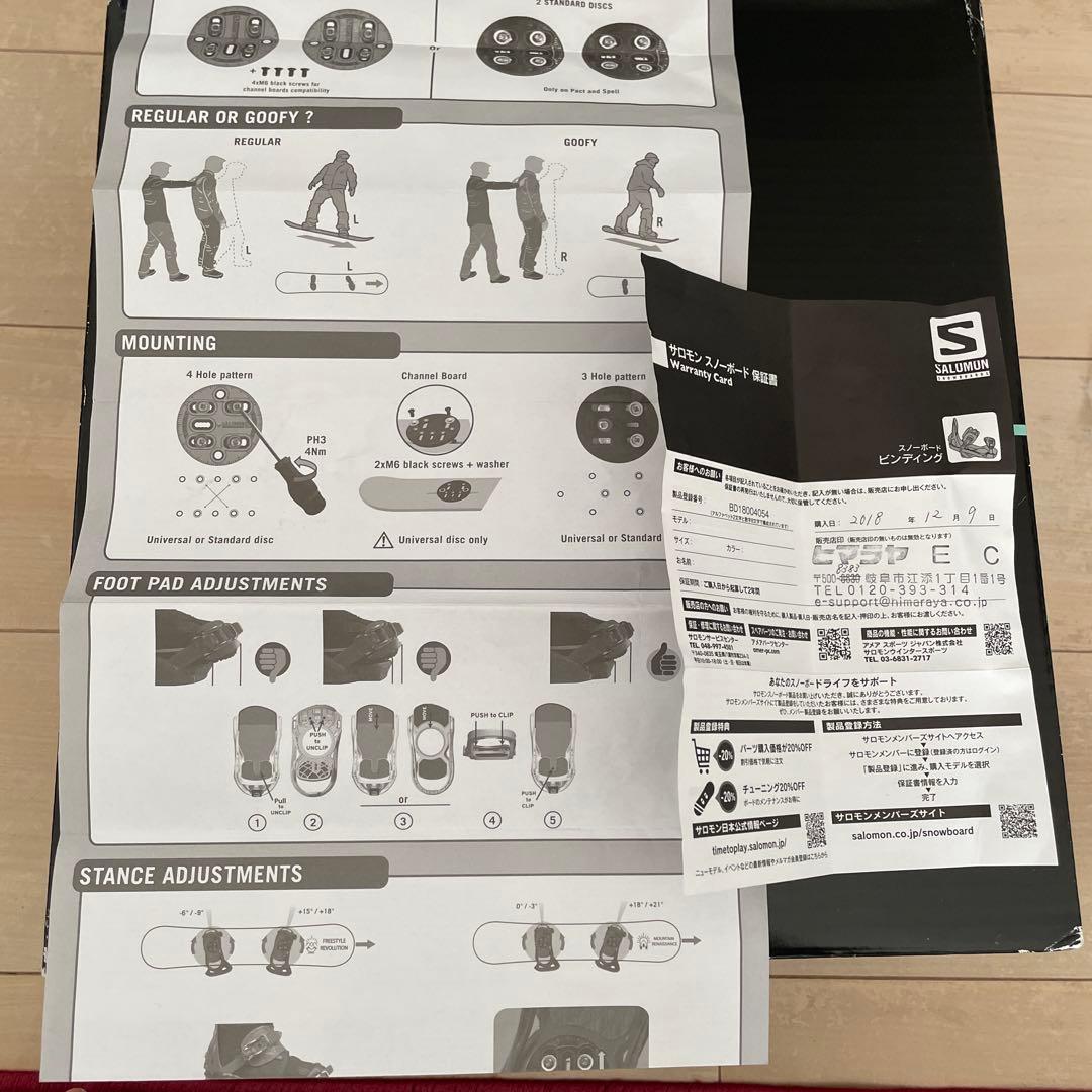 SALOMON DEFENDER サロモン バインディング