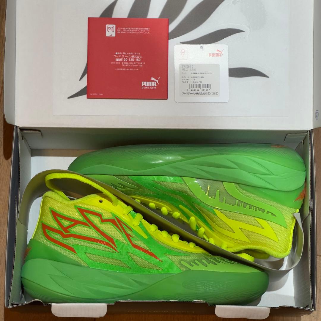 PUMA MB.02 SLIME 25.5cmラメロ・ボール スライム MB02