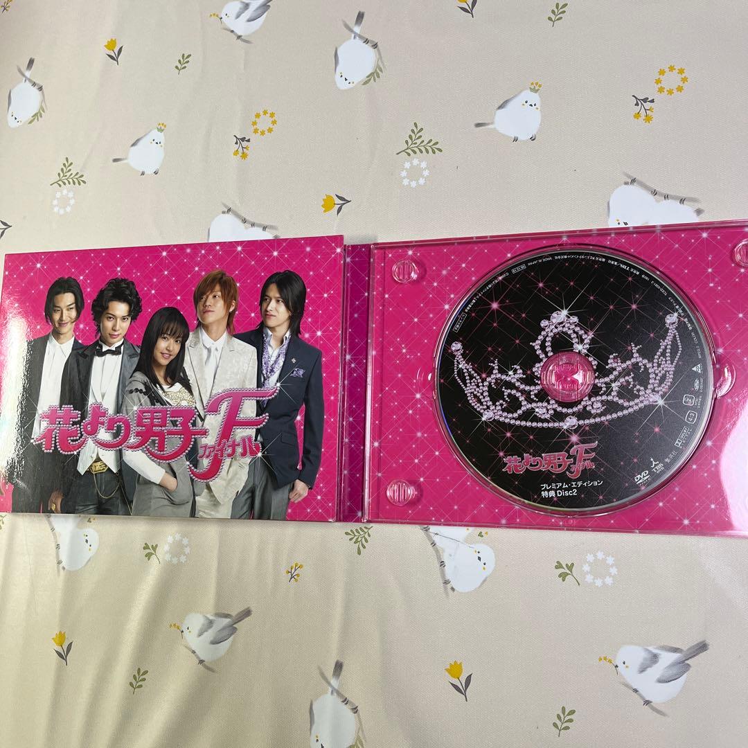 花より男子DVD BOX1,2,ファイナル3点セット - メルカリ