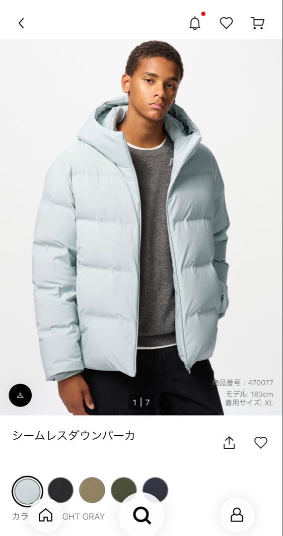 あ様専用 シームレスダウンパーカー Lサイズ ライトグレー - メルカリ