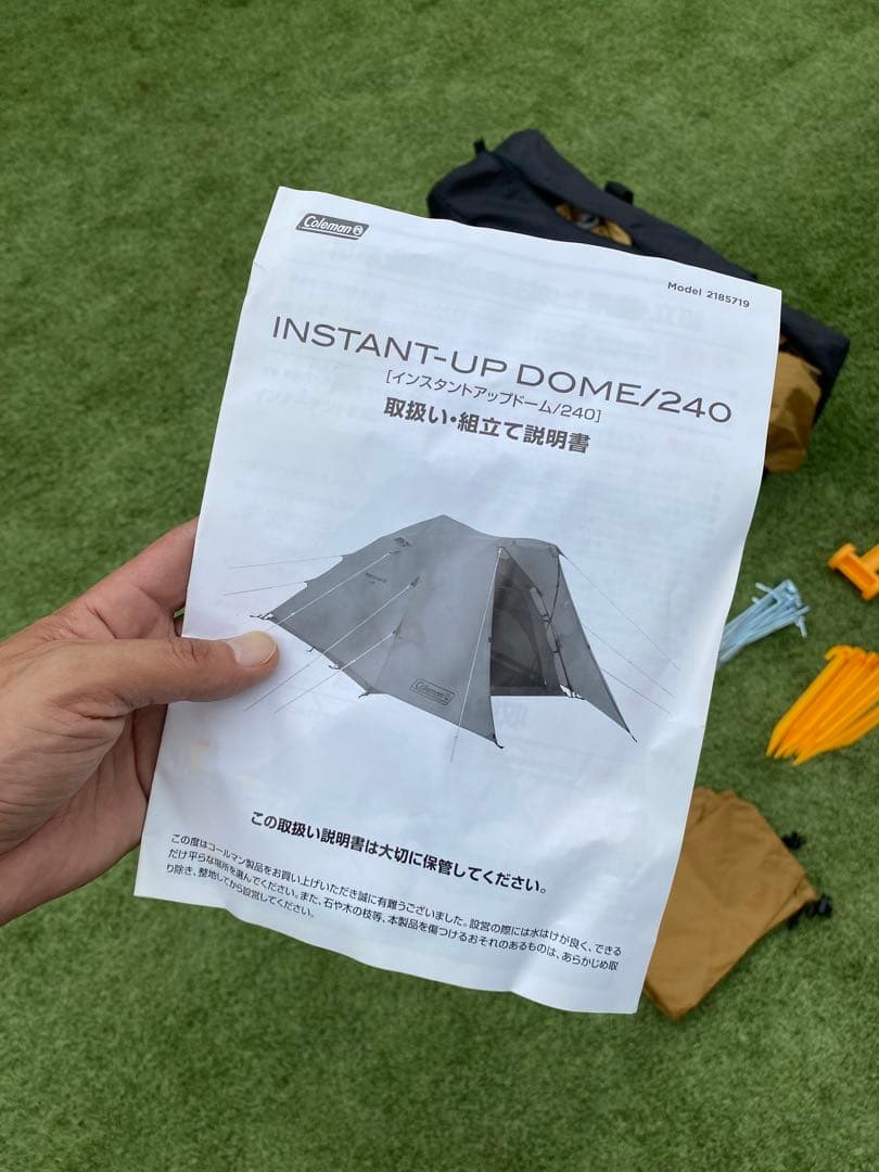 Coleman コールマン インスタントアップドーム240 テント