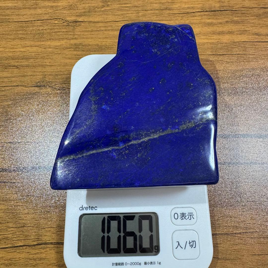 ☆ラピスラズリ☆5A☆金運☆約1060g☆アフガニスタン産☆天然無着色☆磨き原石