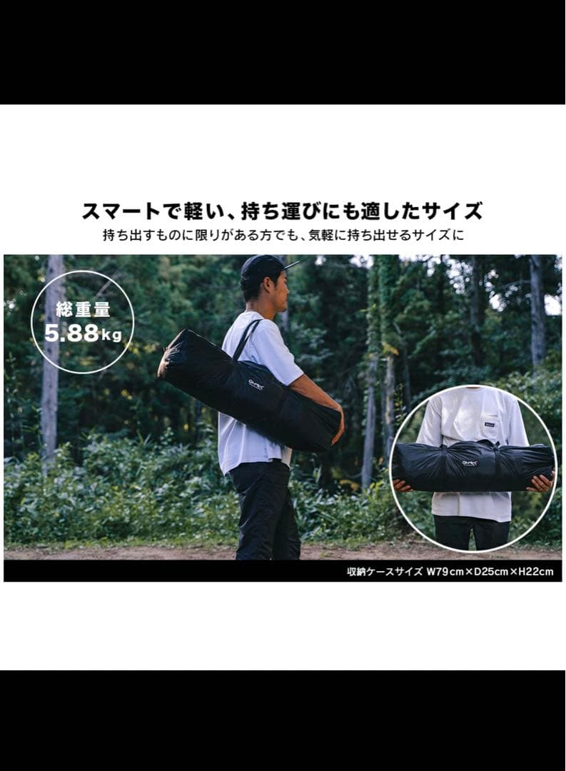 バップテント　大型