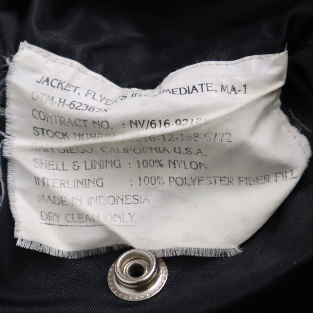 Vintage 90s 00s MA-1 短丈 フライトジャケット ブラック