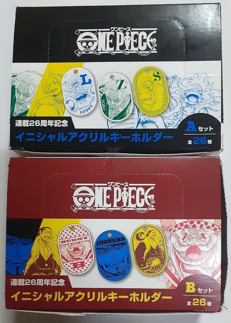 ワンピース 連載26周年記念 アクリルイニシャルキーホルダー
