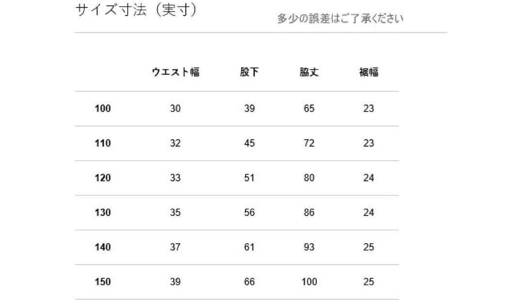【150】ノースフェイス キッズ スノーインサレーションビブ スノーパンツ