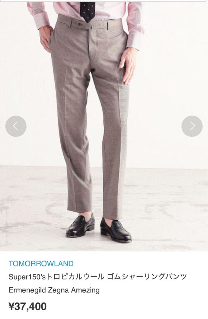 アルチビオ シースルー ブルゾン 40