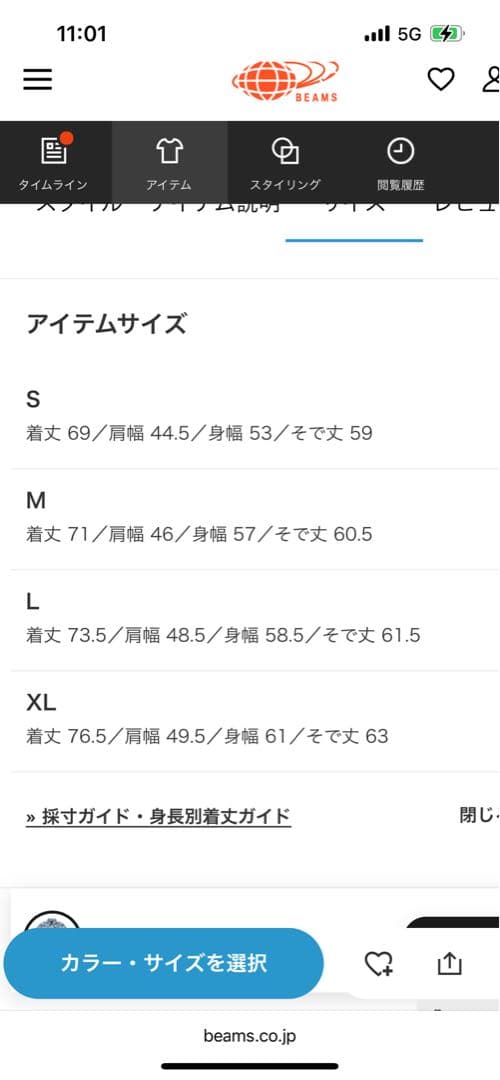 トップス 25AW BEAMS PLUS -Open Collar Ombre Shirt