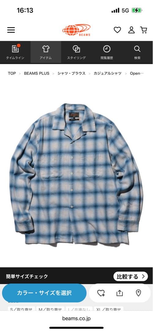 トップス 25AW BEAMS PLUS -Open Collar Ombre Shirt