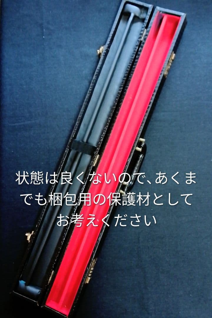 k*c様 メウチ オリジナル 【ローリー・ジョン シリーズ】LJ-2P