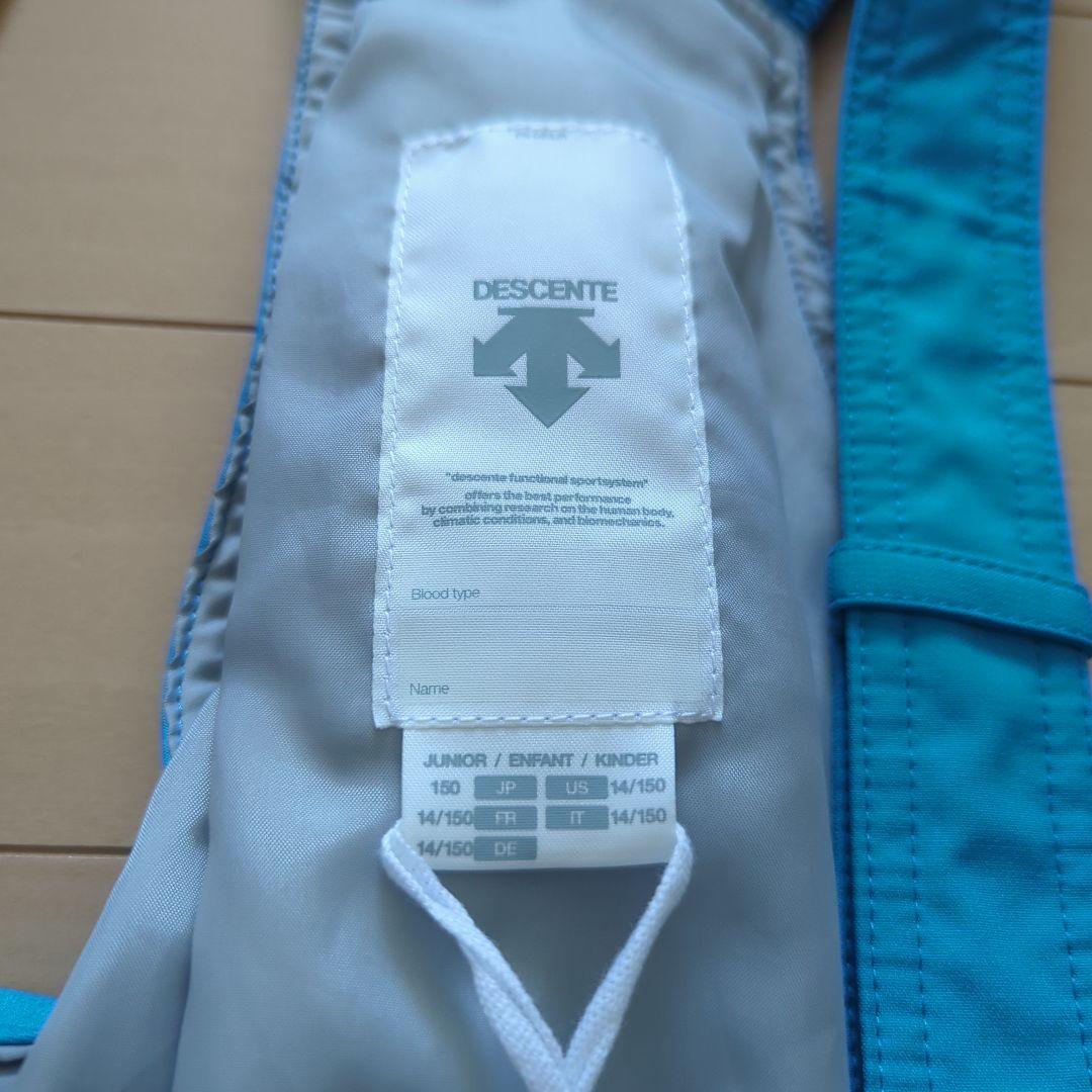 DESCENT150スキーウェア　クリーニング済
