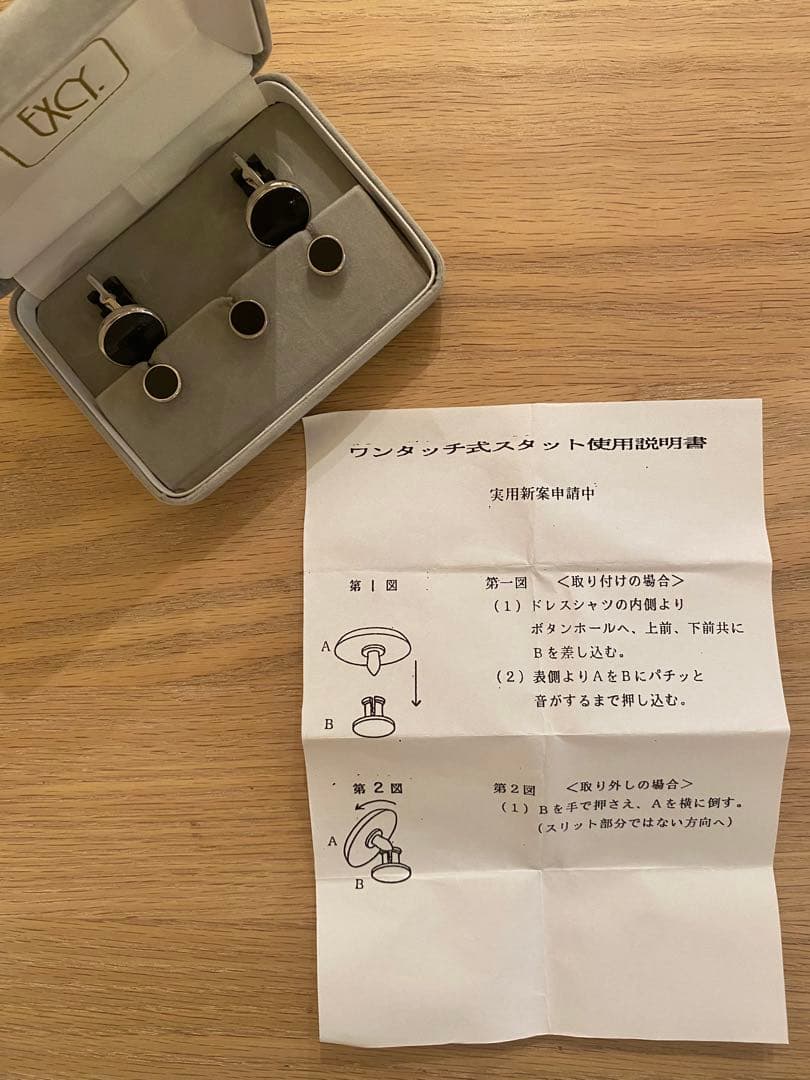 【限定価格&美品】EXCY フォーマルカフス&スタッドセット オニキス シルバー