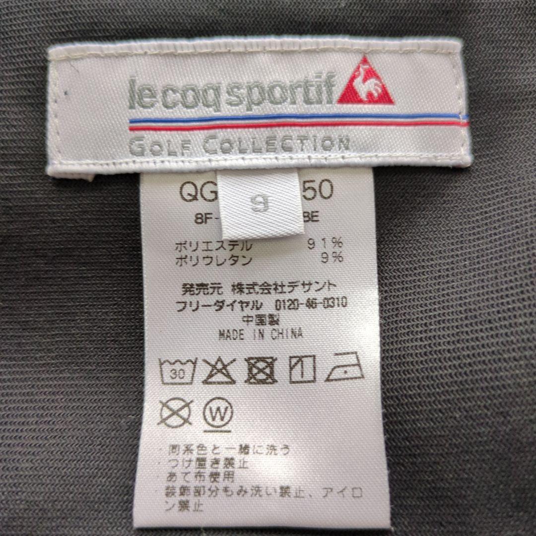 le coq sports golf ル・コックウェア　2点　セットアップ