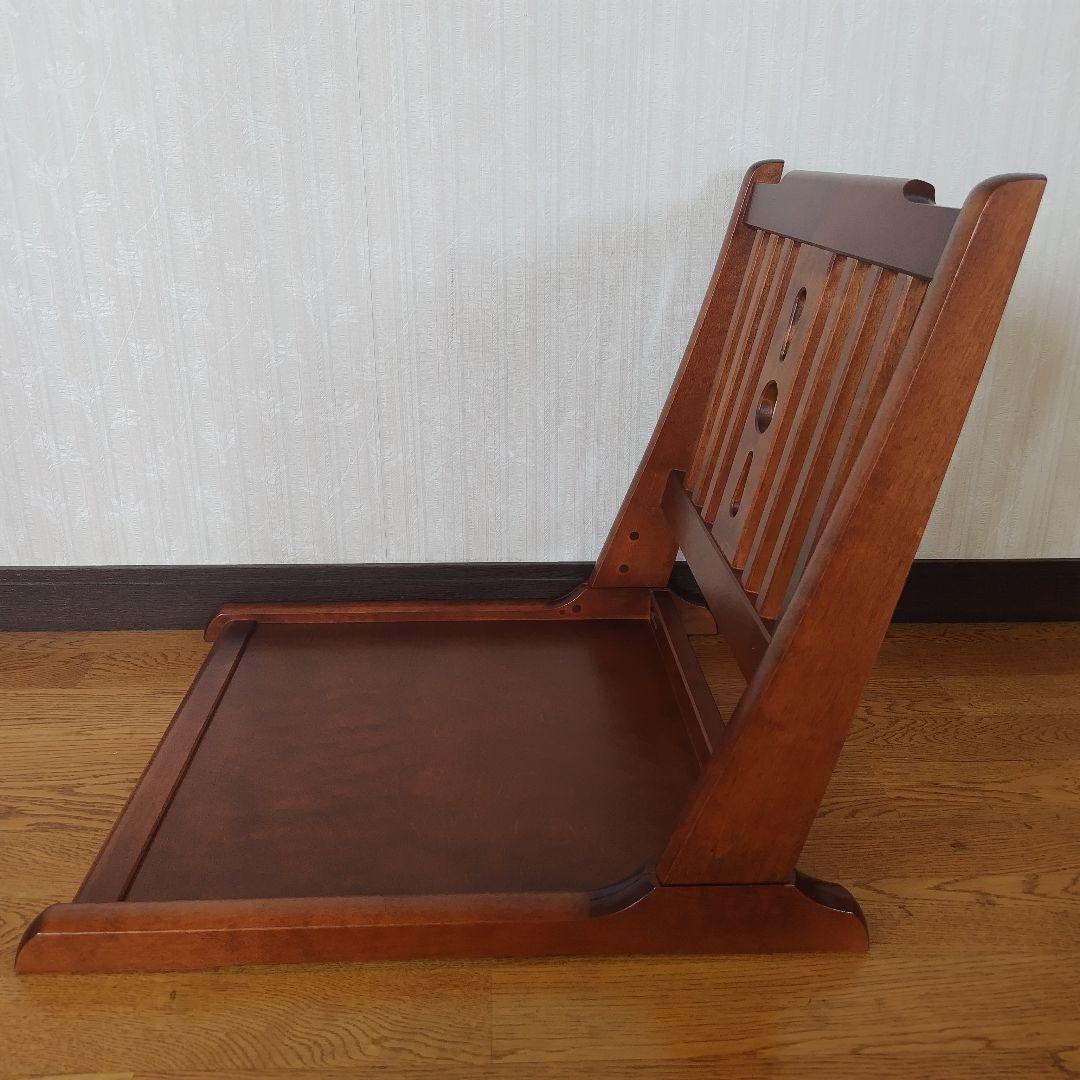 北海道民芸家具 座椅子 折り畳み式