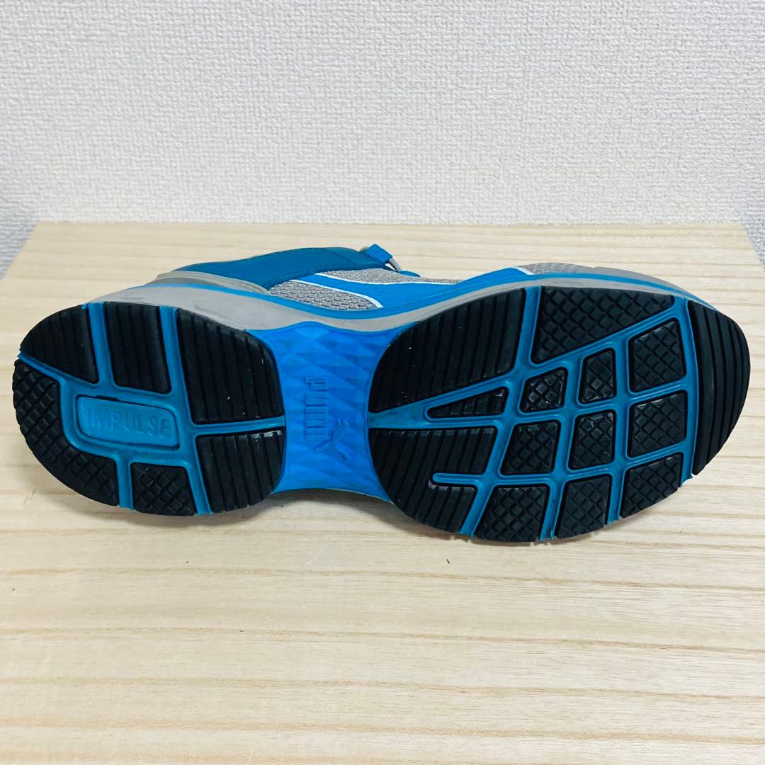 プーマ PUMA 安全靴 エキサイト 2.0 グレー/ブルー 25.5cm