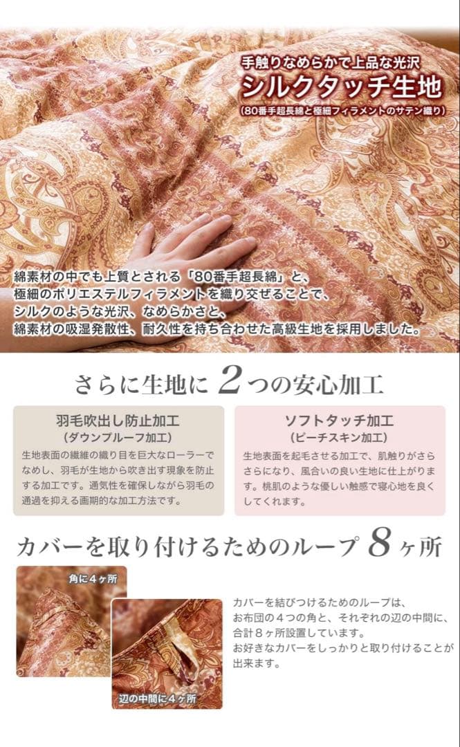 【五つ星ローヤルゴールドラベル】二層式キルト　シングルサイズ　1.3kg