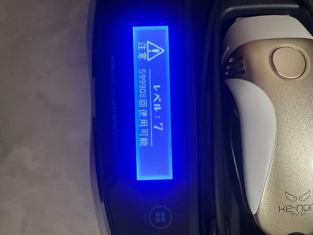 KE-NON ケノンver8.0 スーパープレミアムカートリッジ(莉奈さん専用)