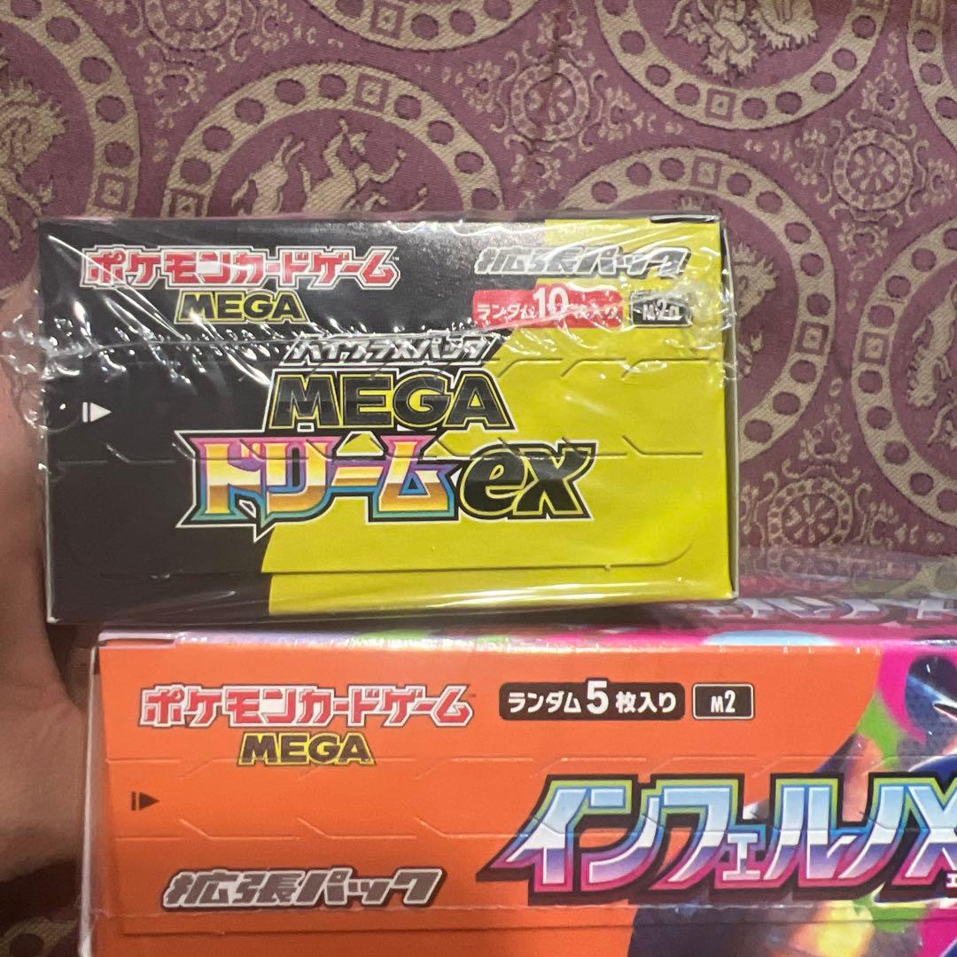 ポケモンMEGAドリームEX & インフェルノX各1BOXシュリンク付き