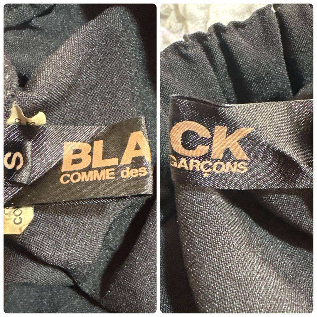 希少 BLACKCOMMEdesGARCONS ドーナツ パンツ 変形 サルエル