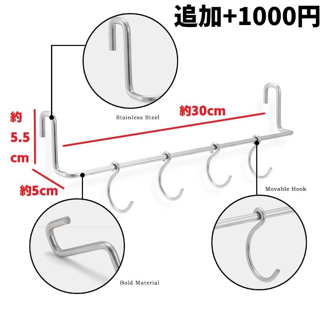 IGT ダブルサイドラック　セパレートIGT メッシュトレー　ゴールゼロ