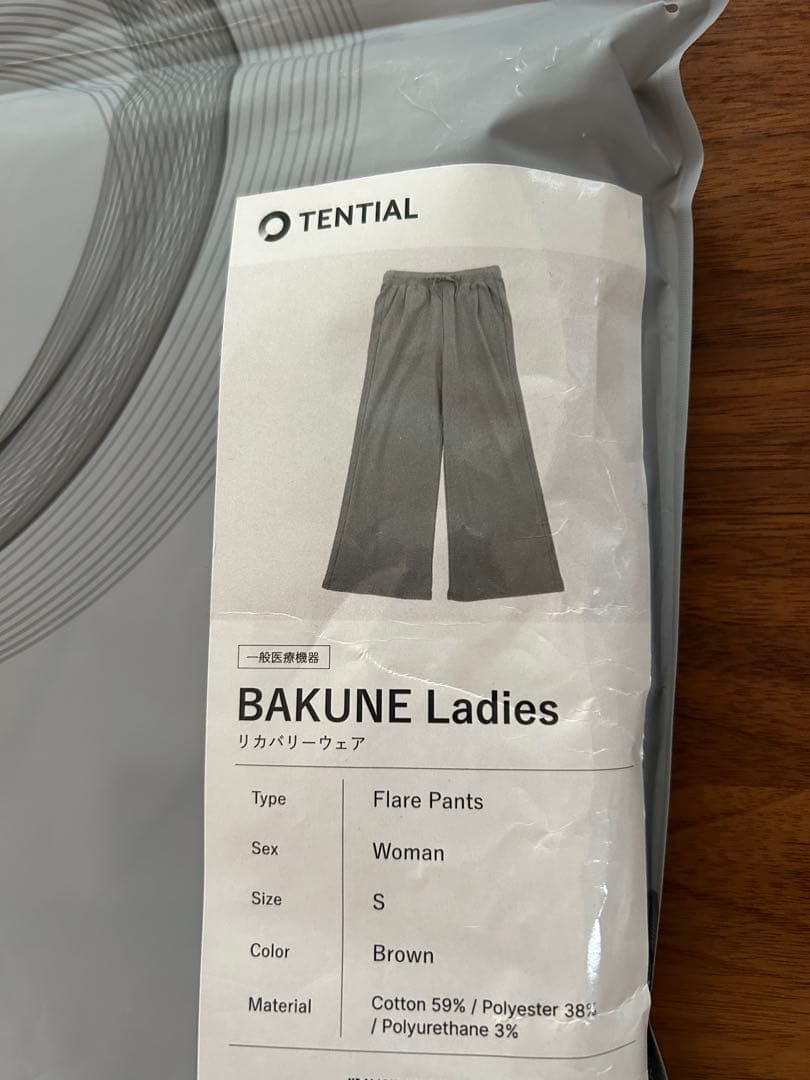 TENTIAL BAKUNE フレアパンツ Ladies テンシャル バクネ S