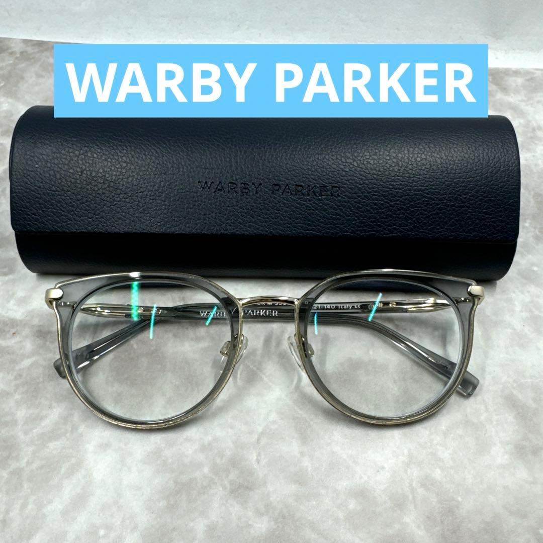 オークリー チョップトップ2.0 シルバーオーバルメガネ(度あり