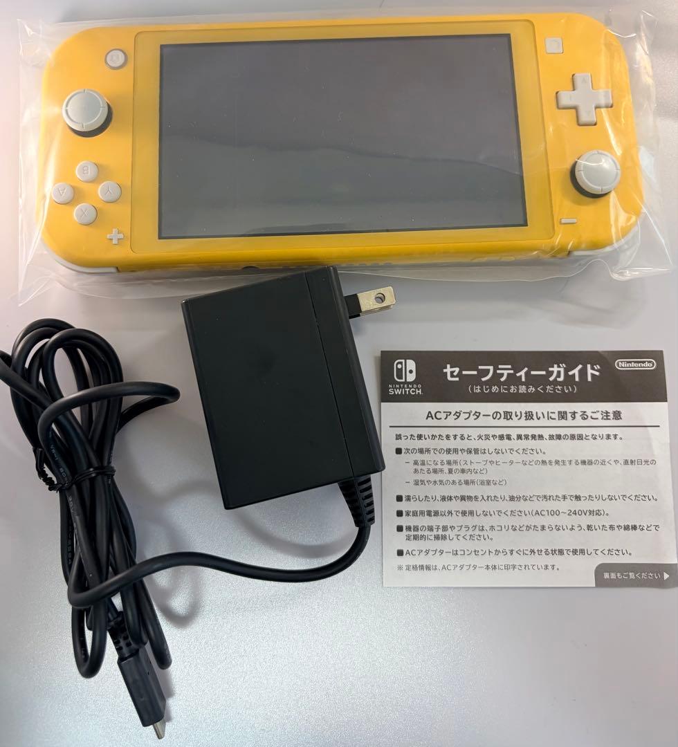 Nintendo Switch Lite イエロー&専用ケース付き