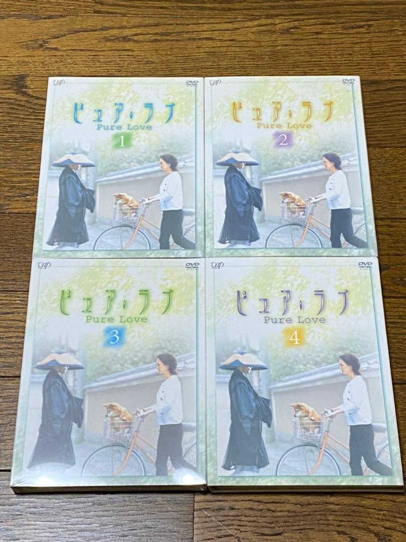 ピュア・ラブ　DVD全巻　期間セール