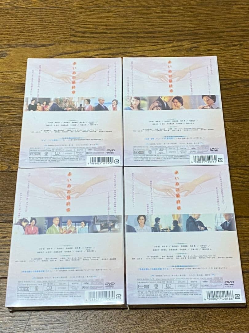 ピュア・ラブ　DVD全巻　期間セール