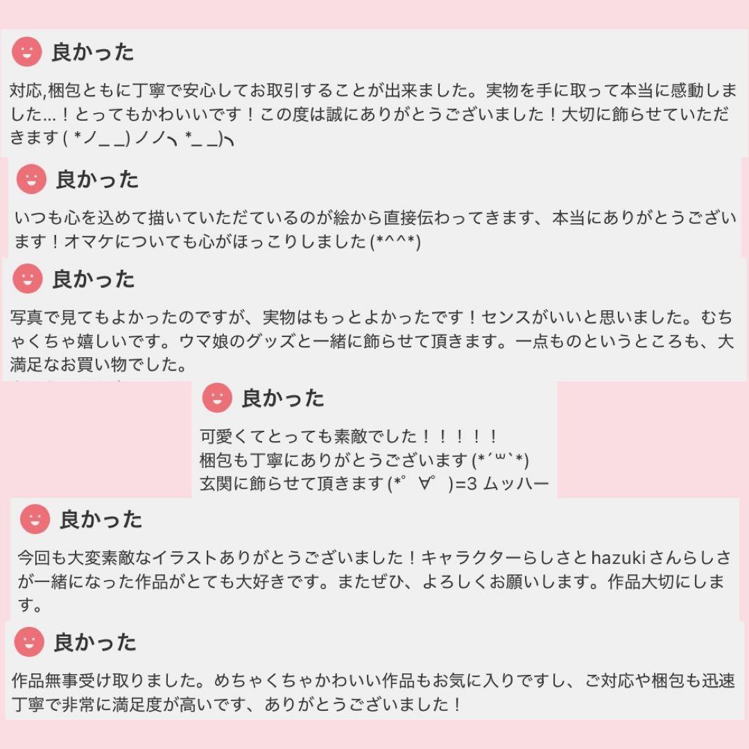 黒*ん様 フレーム付き＊ウマ娘 キタサンブラック＆サトノダイヤモンド 手描きイラ