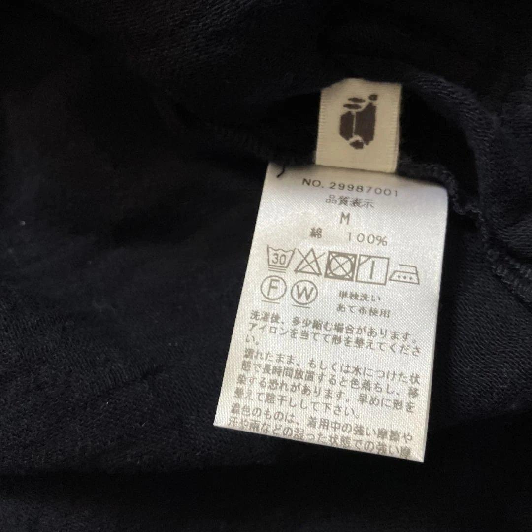 群言堂　綿100%パジャマセット M ネイビー　未使用