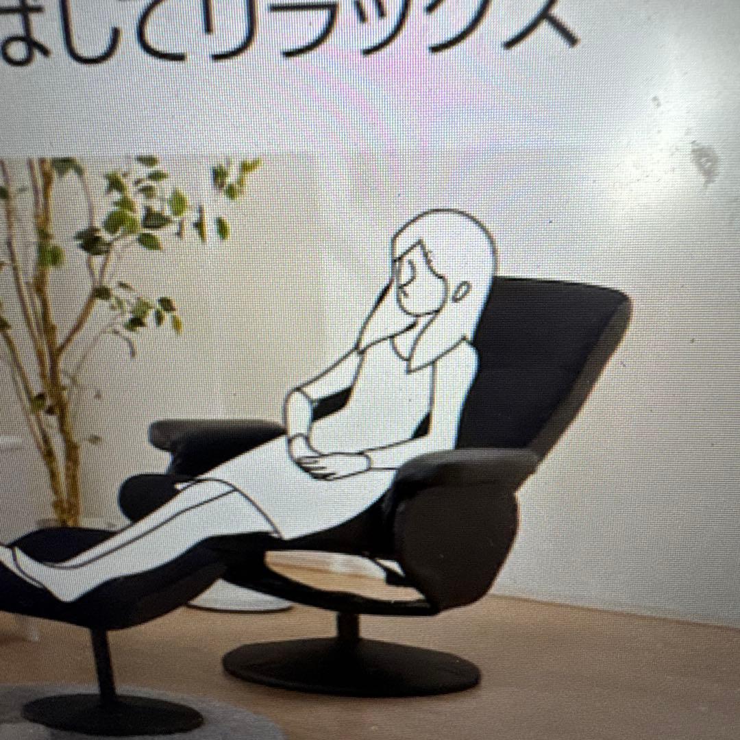 リクライニングソファ ブラック オットマン付き　ニトリ　未使用