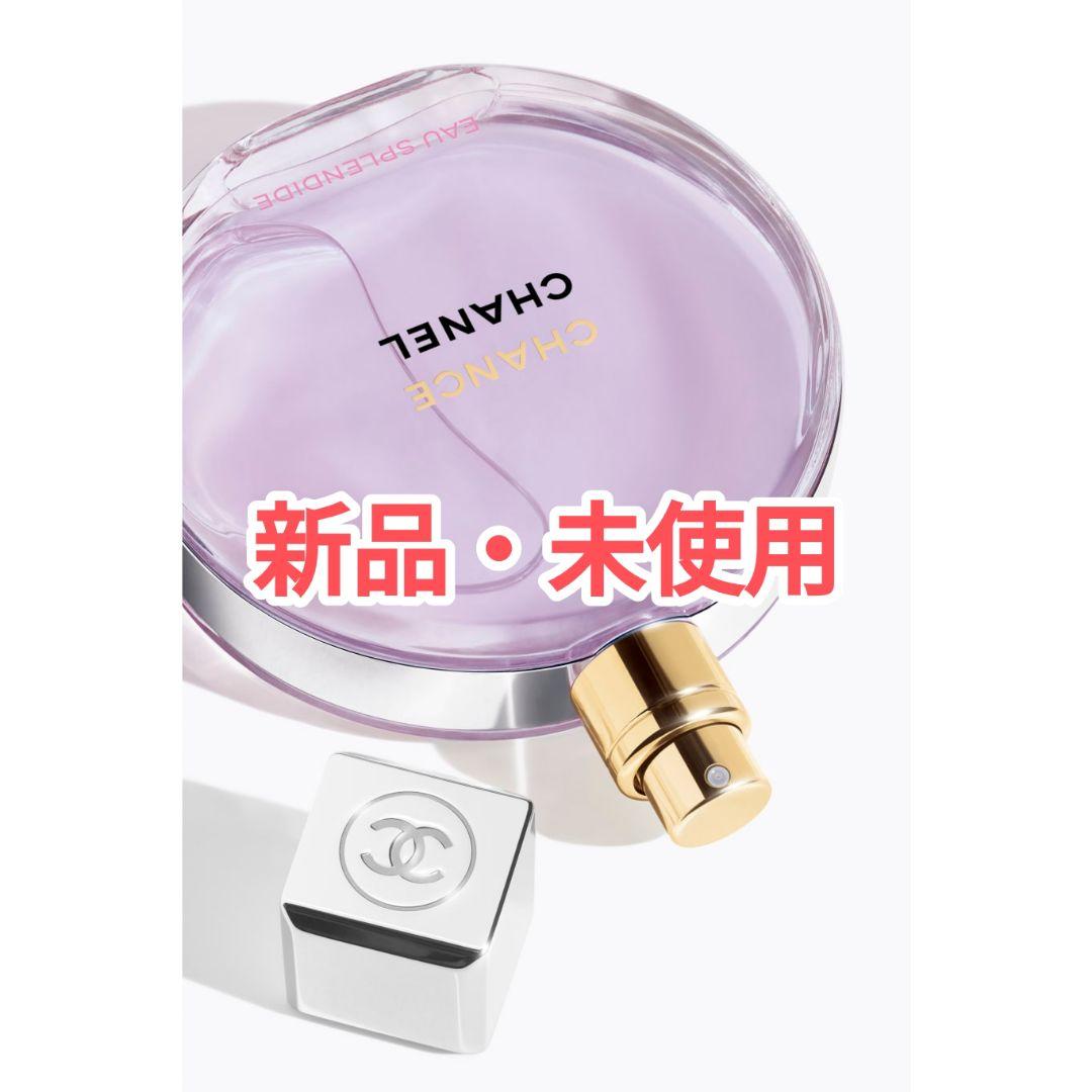 「チャンス オー スプランディド（50mL/EDP）」シャネル／CHANEL