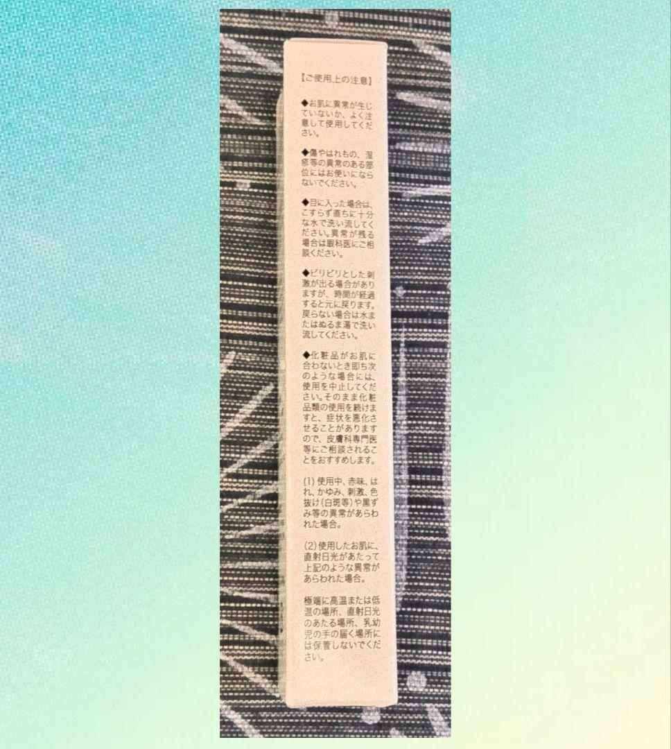 【オススメ♡新品未使用】プラチナハイフ 15g ✕ 2本セット