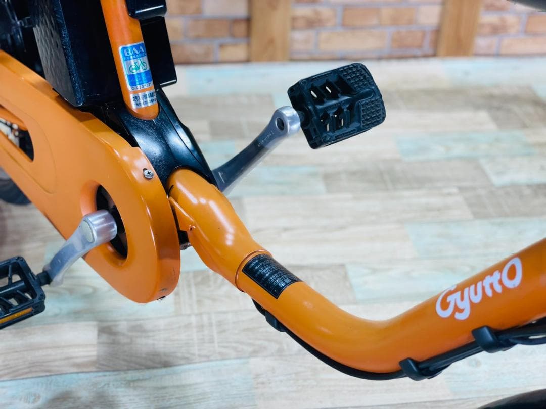 ラクイック ギュットクルーム ２０１９年 子供乗せ電動アシスト自転車 H1622