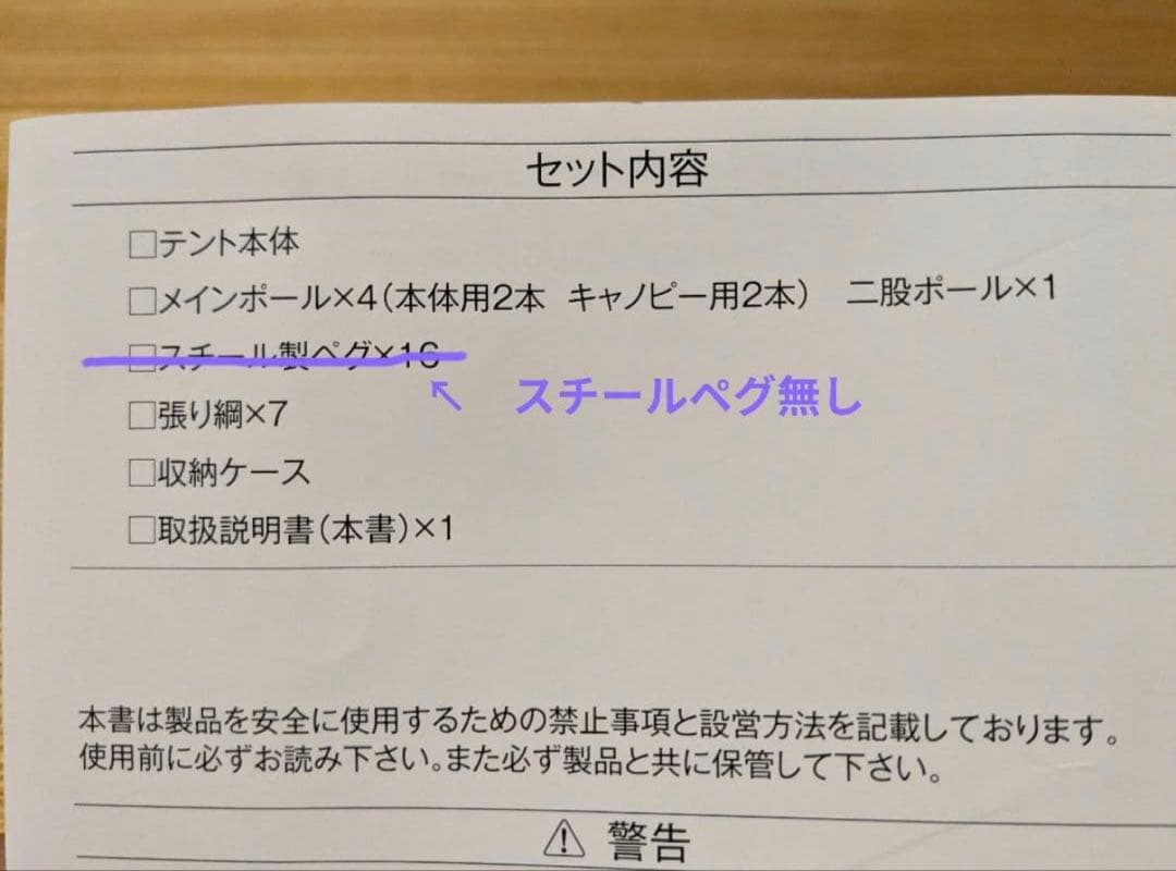 大型ベージュドーム型キャンプテント