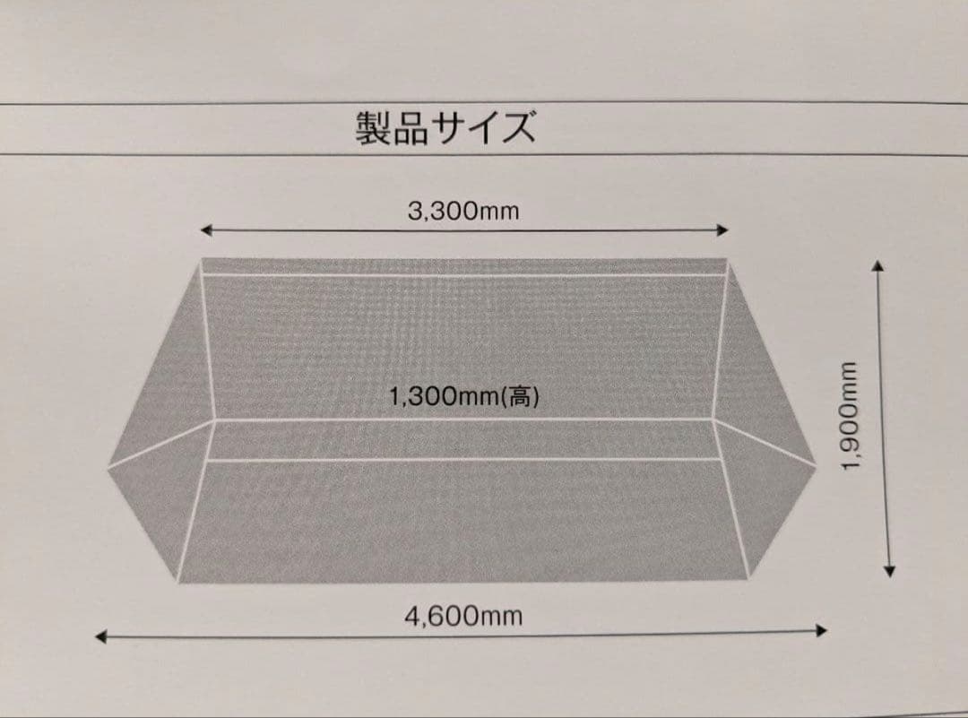 大型ベージュドーム型キャンプテント