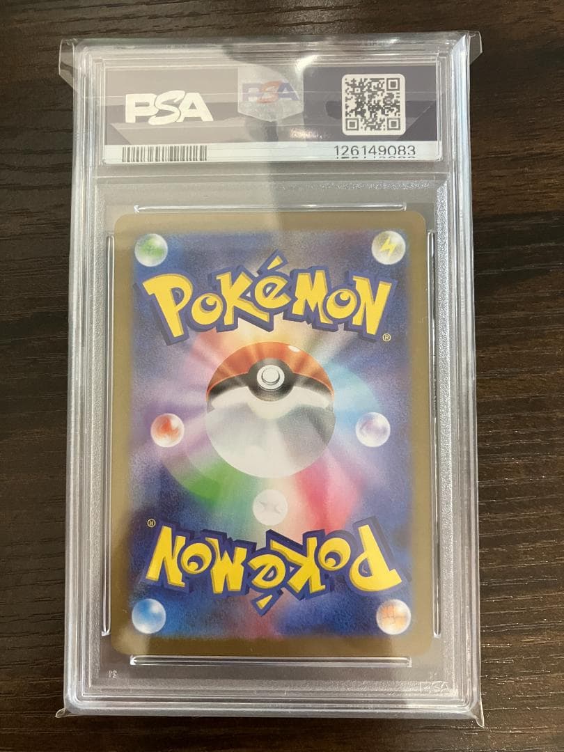 【PSA10】レシラムGX #174 GEM MT 10 BW RARE