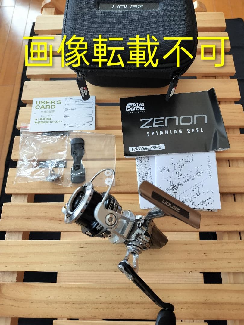 Abu Garcia アブ ZENON ゼノン　 2500SH